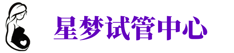 合川供卵机构_合川助孕公司_合川供卵联系方式